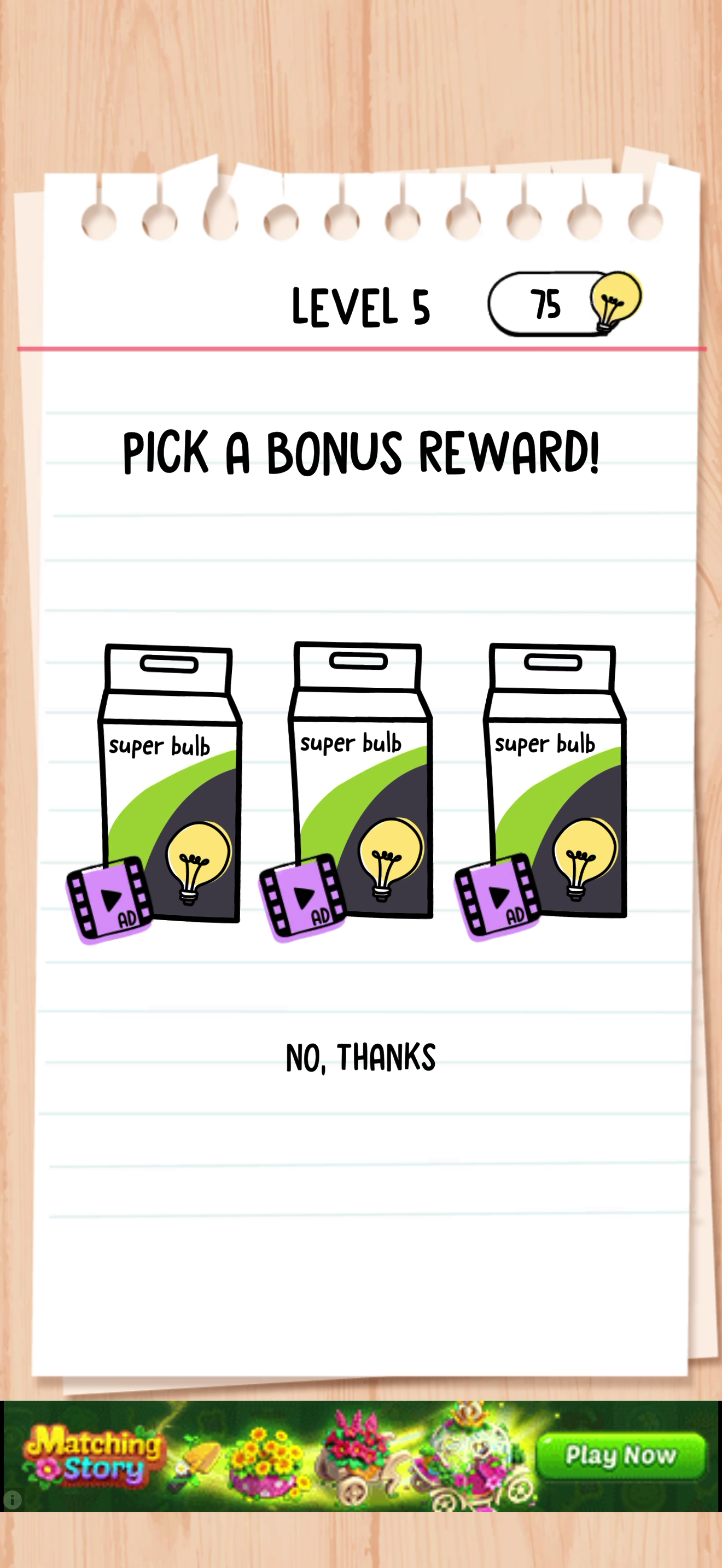 Brain Test — Rewarded ads