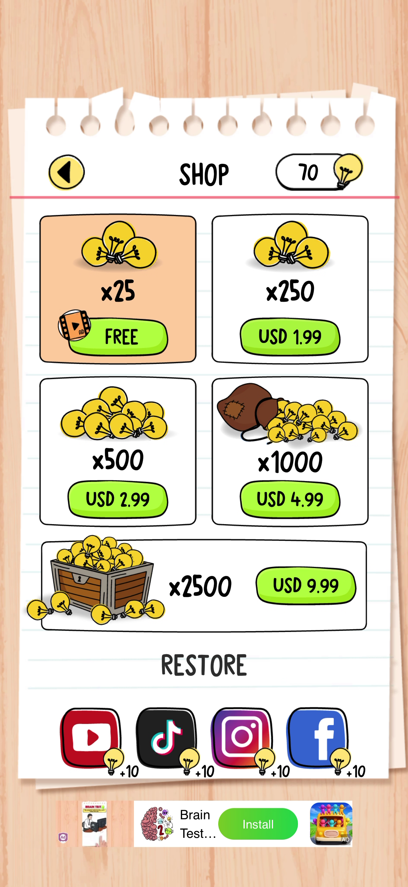 Brain Test — Shop