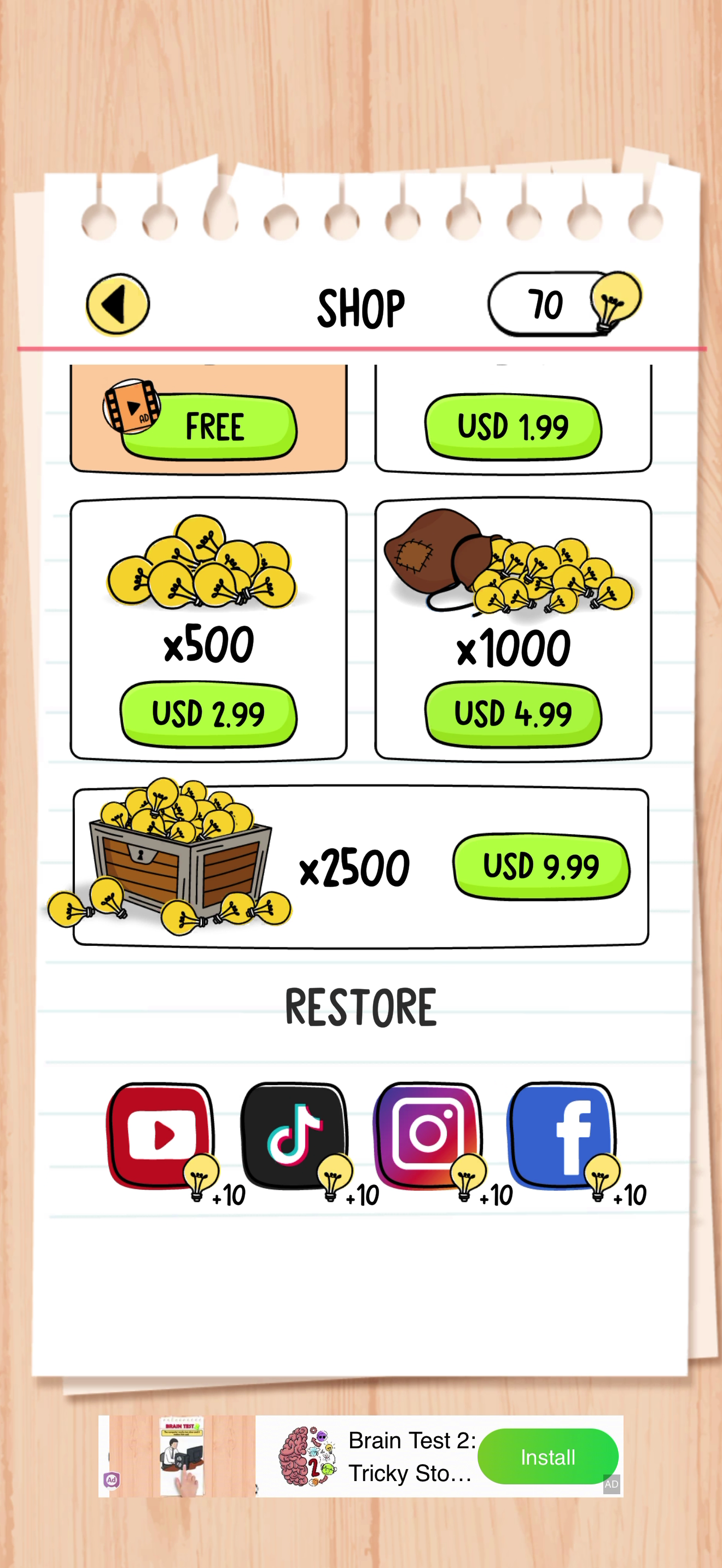 Brain Test — Shop
