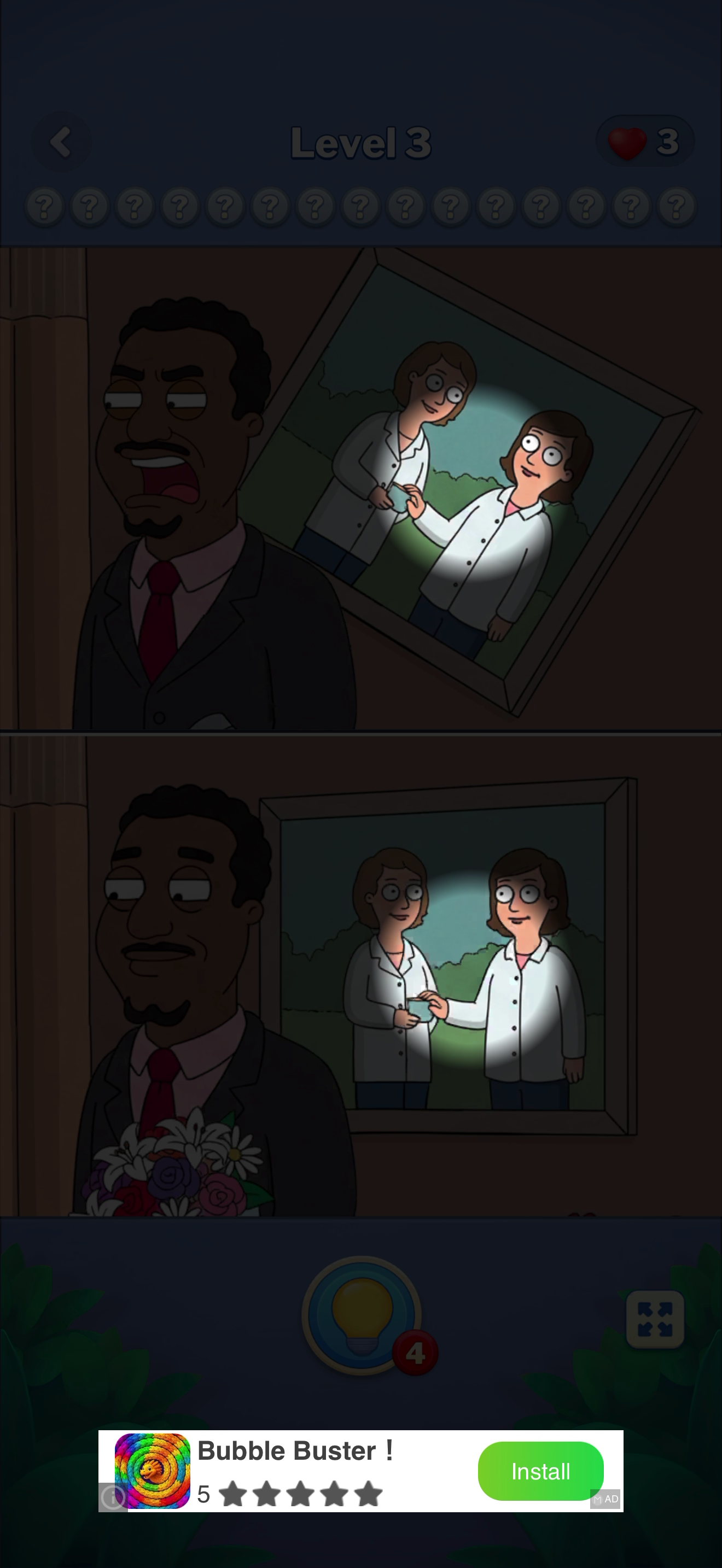 Find Differences — Gameplay