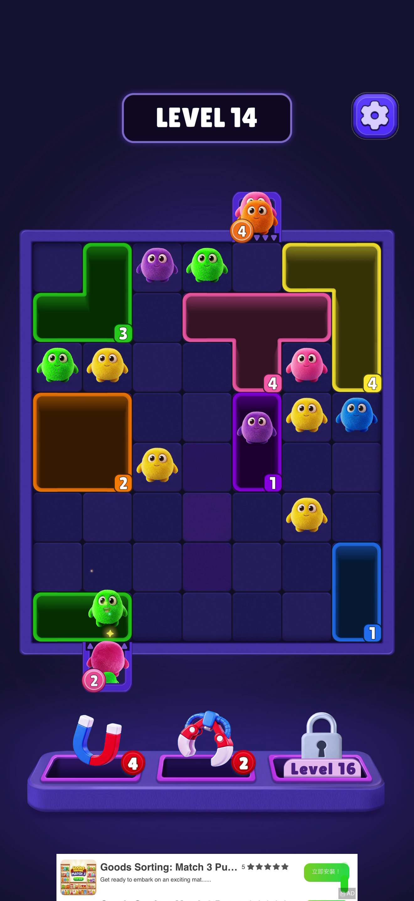 Fluffy Drop — Gameplay