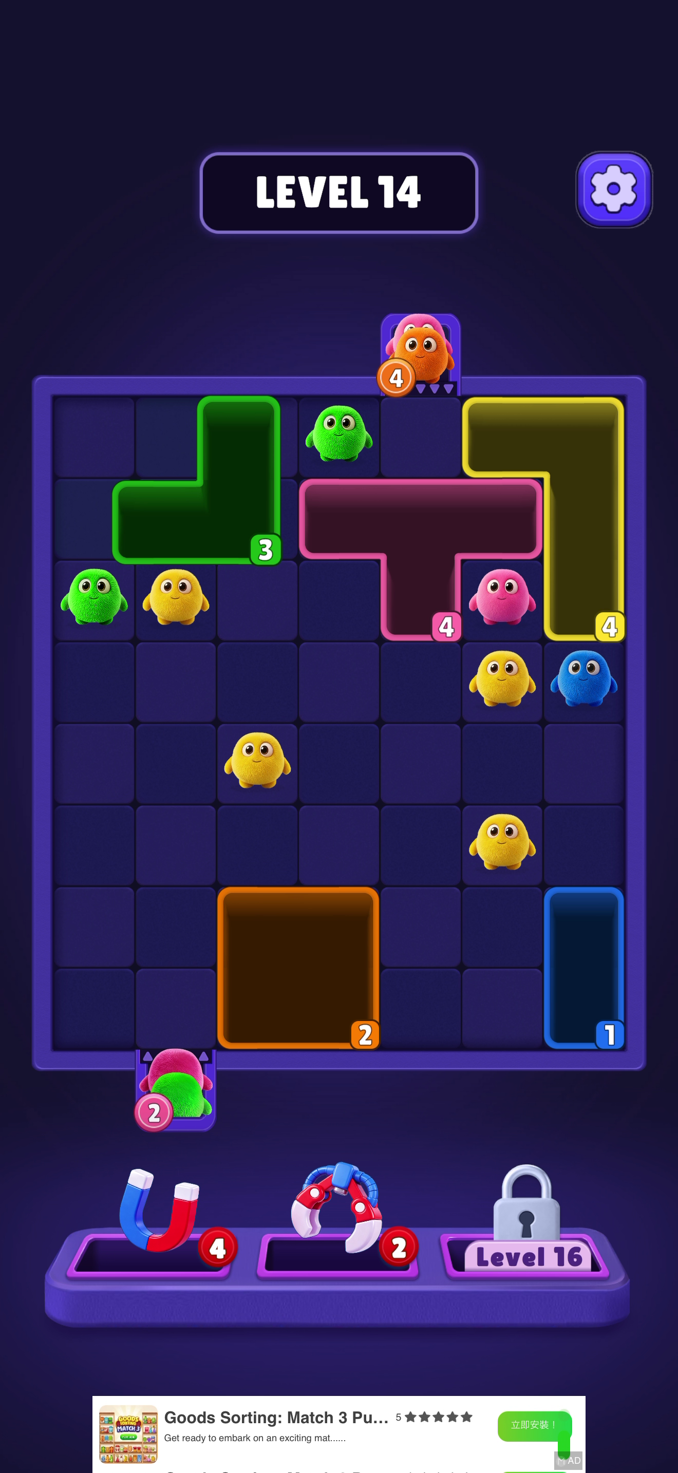 Fluffy Drop — Gameplay