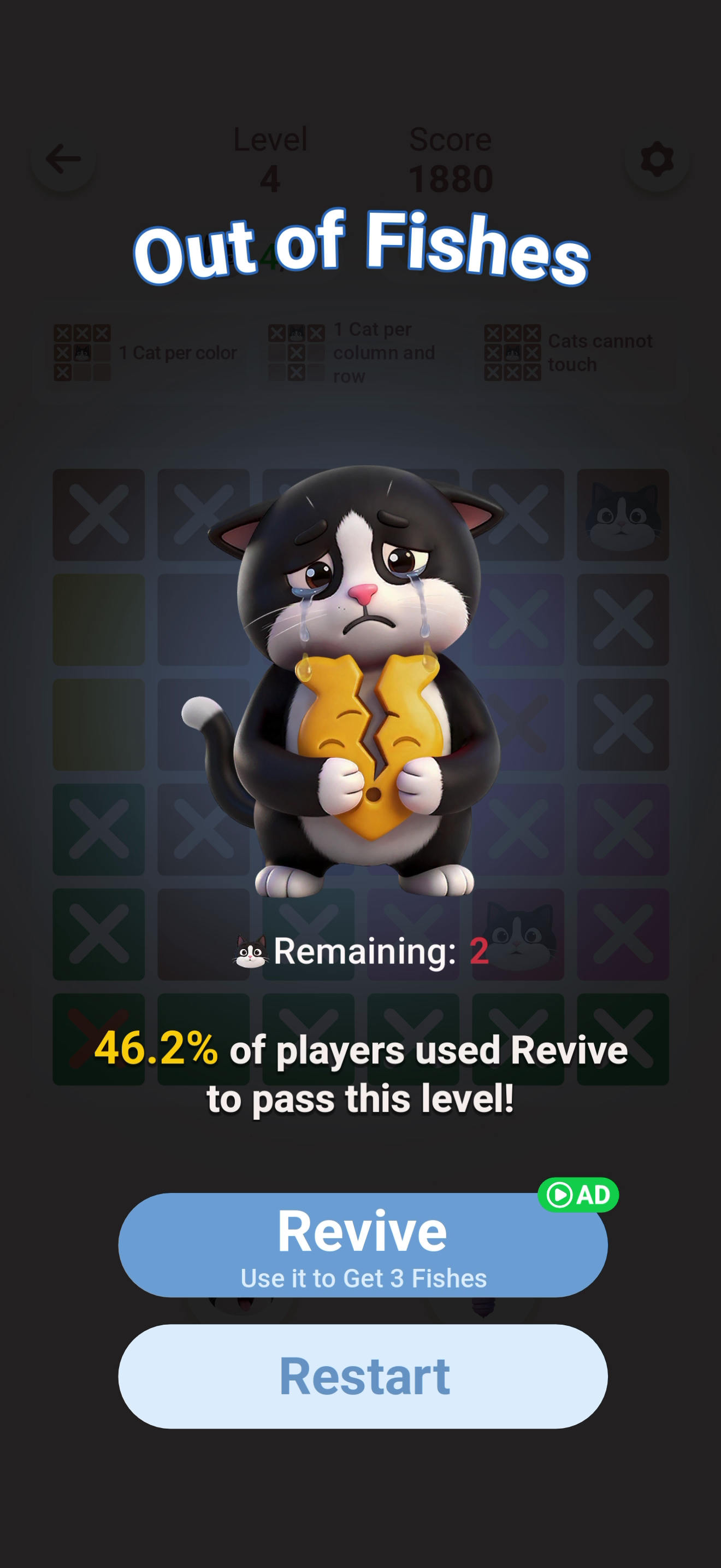 Meowdoku! — Revival